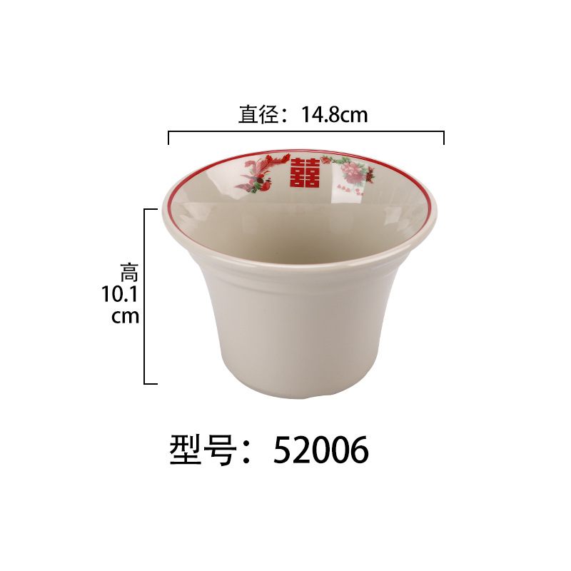 52006 [더블 행복]]