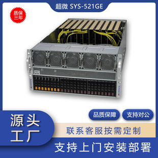 ��΢SYS-521GE-TNRT������������Ӌ��AI��ȌW����Α�3D��Ⱦ