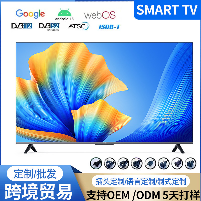 Cross-Border Tv 100inch Tempered Large Screen 85inch Smart Tv 75-Inch 4K Ultra-Clear Hotel Ktv Home Lcd
