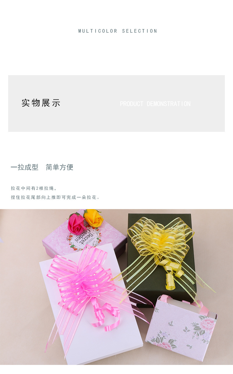 拉花