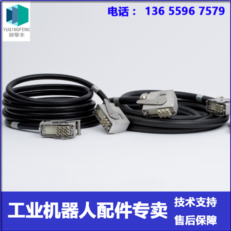 00-179-535 动力线 KUKA机器人 议价