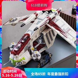 Chinese Building Blocks Star Wars 75309 Republic Corvette Aircraft Large Boy Assembly Toy Kidsren's Gift