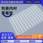 防撞防震海绵珍珠棉包装垫