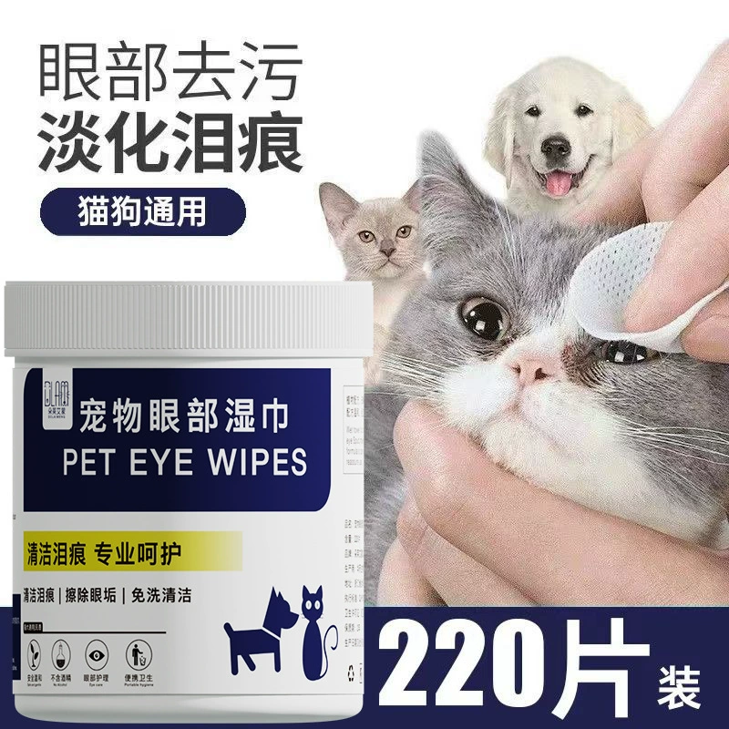 [Один кусок волос] Влажные салфетки для домашних животных со слезами