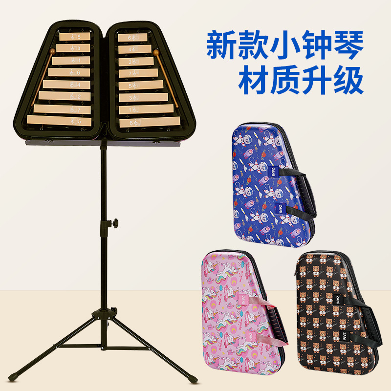 Zani小鐘琴16音児童アルミ琴は初めて手を打って琴を鳴らします。携帯型啓蒙打楽器です。|undefined