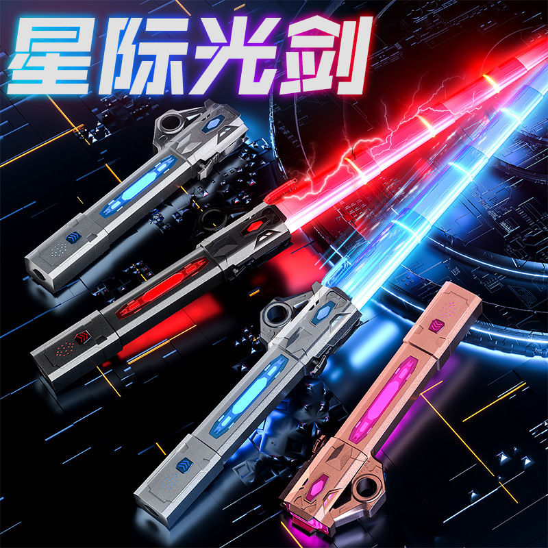 Tiktok hot light sword Star Wars two-in-one telescopic laser sword children's net red luminous toy stall wholesale