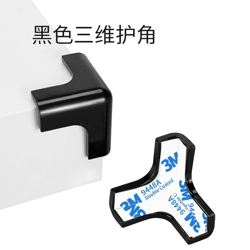 衝突防止角のシリカゲルの透明な角にテーブルの角の食器棚の油煙機の衝突防止角の保護カバーを貼って三角条にぶつかりません。|undefined