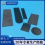 海德耐磨超薄陶瓷陶瓷片