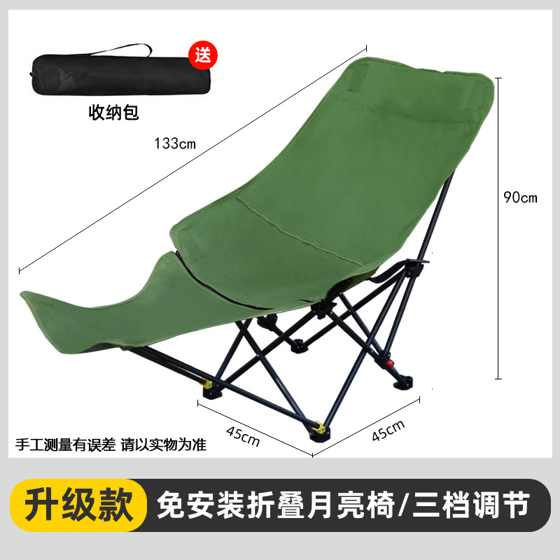Silla de luna Yangzi Silla plegable para exteriores Silla de camping portátil Silla de pesca Silla de playa