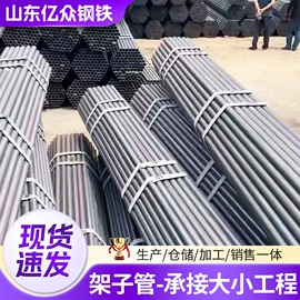 脚手架;焊管;槽钢