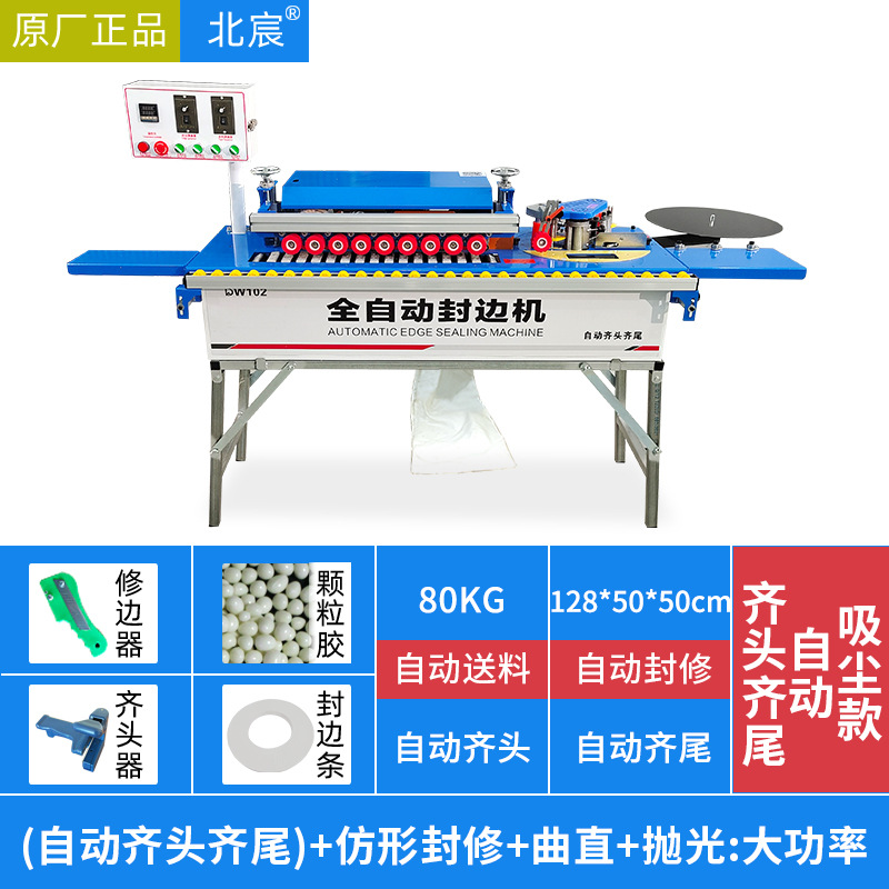 [자동 헤드 및 테일] 곧게 펴기 + 연마 및 밀봉 일체형: 진공 청소기 모델