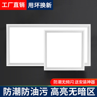 ���ɵ��led��N��ԡ�Ҏ����l���g��픟��컨���� Ƕ��ʽ�X�۰�