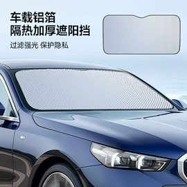 汽车清洁工具;车载电器;车用香水香薰