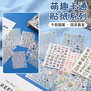 �F؛��ͨ��ͯ�N���ɐۄ����b�diy�N����ϼ����ֵ�P�U��ˮ�N��