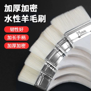 羊毛刷软毛水性丝刷烧烤烘焙绘画小刷子乳胶漆涂料无痕刷不易掉毛