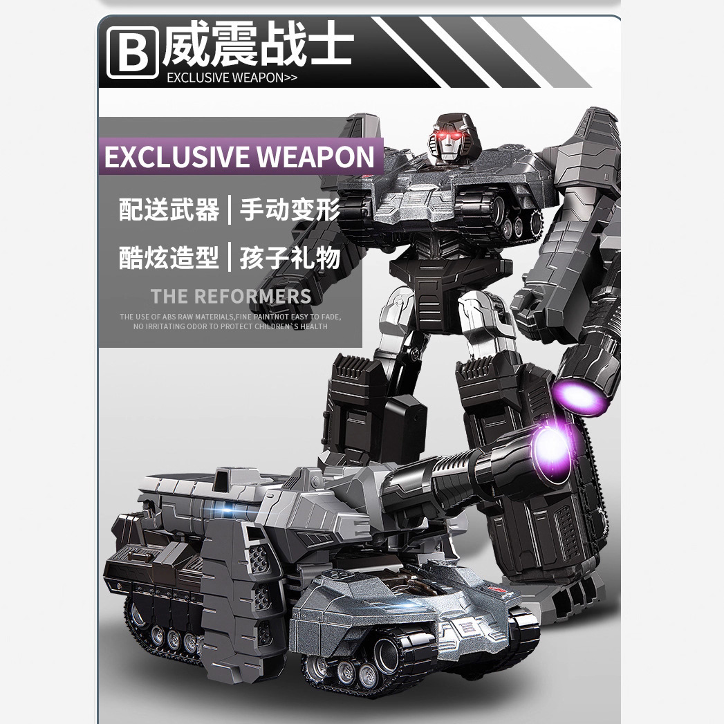 合金变形玩具模型儿童男孩擎天战士  黄蜂战士机器人恐龙G1金刚