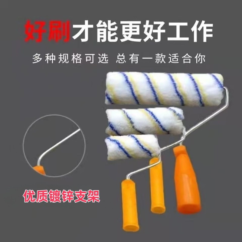 メーカー卸売 9inch 中毛内外壁ペイント ラテックスペイント防水塗料粘着ローラー黄色と青のストリップローラーブラシ|undefined