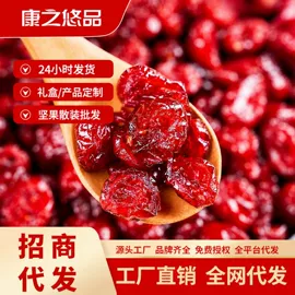 腰果;夏威夷果;瓜子