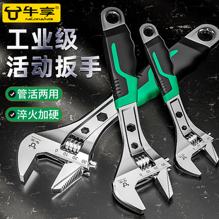 Adjustable Wrench Tool Set, Adjustable Pipe Wrench, Hardware Collection, Multi-Functional Large Opening Bathroom Wrench Set
