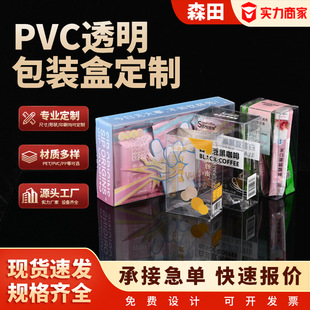 pvc���Ȱ��b�ж��Ʋ�ɫӡˢ����͸�����ӿ��ۯBpet�z��pp���Ϻ���