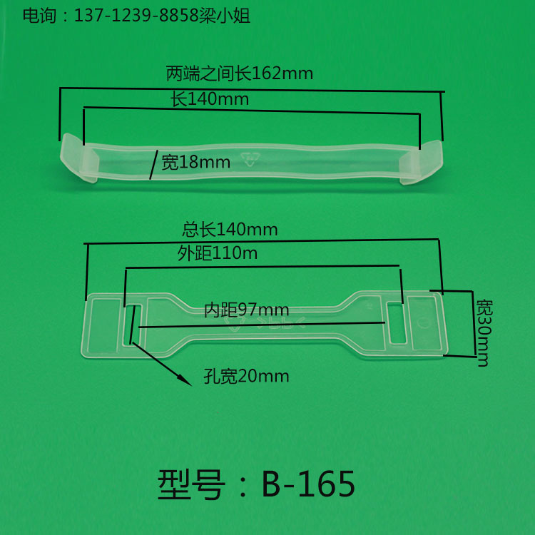 厂家直供纸盒把手提 礼品包装手挽带 塑料拎手柄 塑胶手提扣