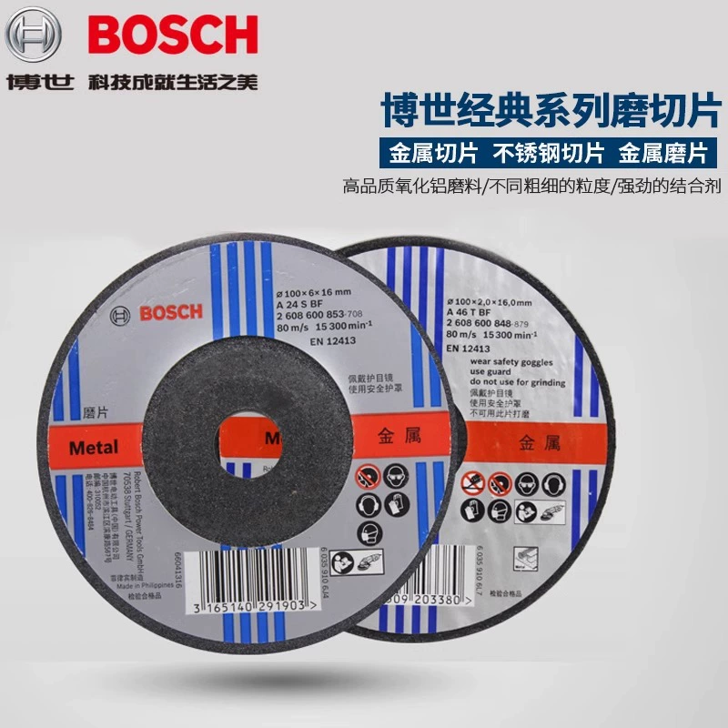 Classic A24SBF 125*22.23*6.3mm