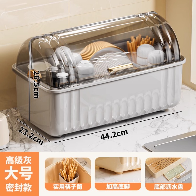 食器収納ボックス、食器収納ラック、キッチン食器、家庭用防塵収納ラック、蓋付き排水ボウルキャビネット|undefined