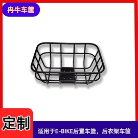 车篮;自行车装饰