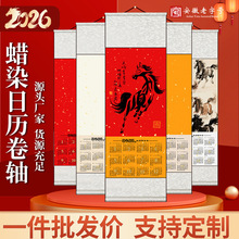 2026��v�՚v�հ��������S���S�f��tϞȾ�����֮���Ʒ����������