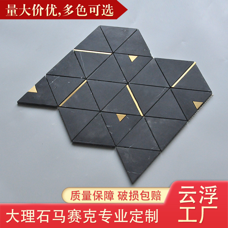 Factory Wholesale natural Marble Mosaic Light extravagance Stainless steel Triangle Stone Mosaic Entrance background