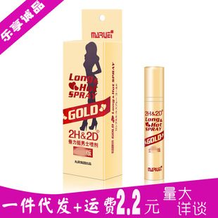 ��s2H2D���������汶��ͦ�����ӳ�����Ȥ����Ʒ��r�t�⇊�F����