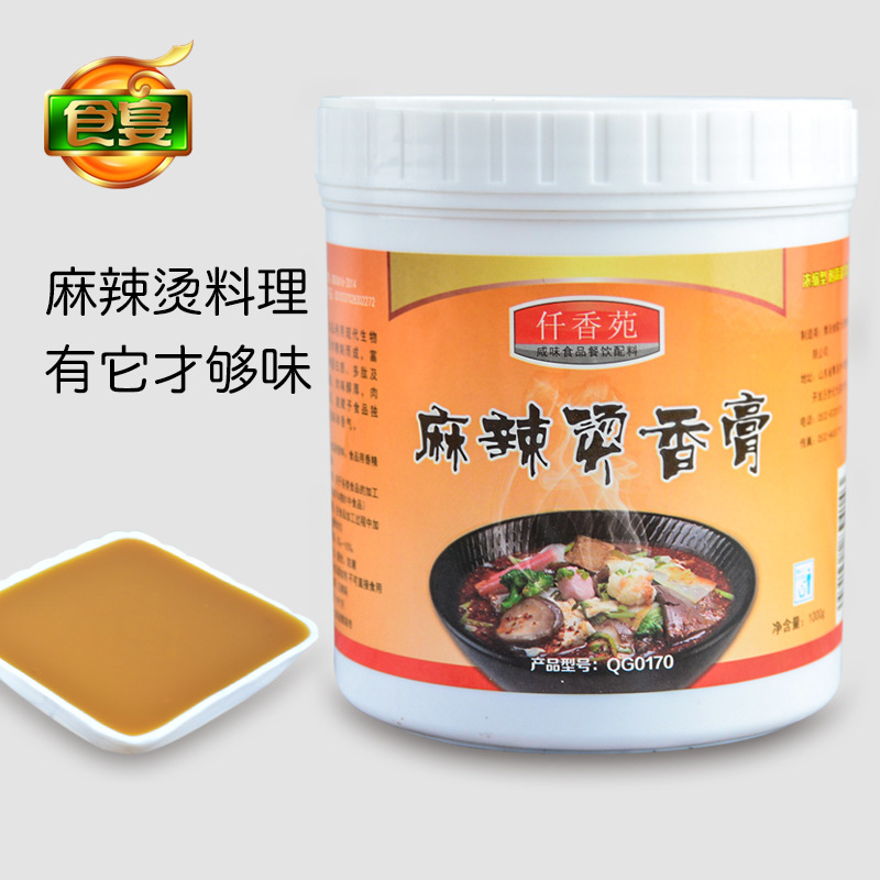 仟香苑 麻辣烫香膏 1kg