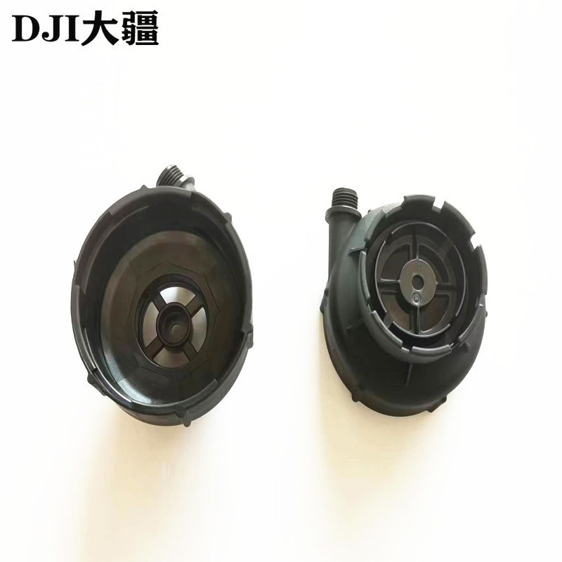 适用DJI大疆T50配件大疆T25配件【T50/T25】叶轮泵泵壳0034垒德株