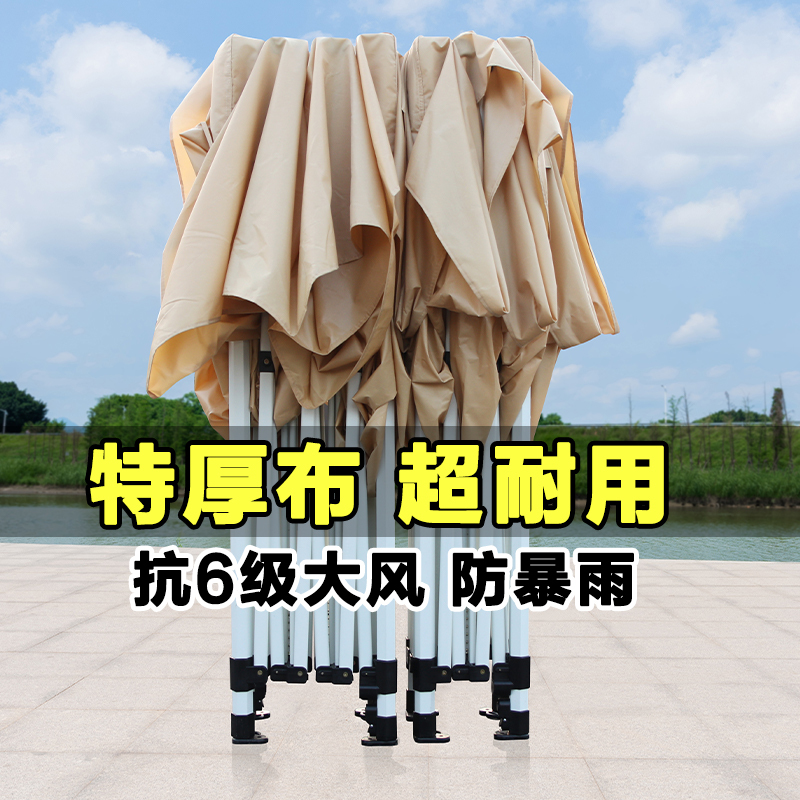 Four-legged rainproof tent, four-corner folding sunshade, outdoor sun umbrella canopy, retractable market stall tent Four-legged rainproof tent, four-corner folding sunshade, outdoor sun umbrella canopy, retractable market stall tent