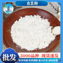 ���]ɢ�b���Ʒ����lԴ�^��؛�r�����|��ā���Ϸ۰��Ʒ��{������