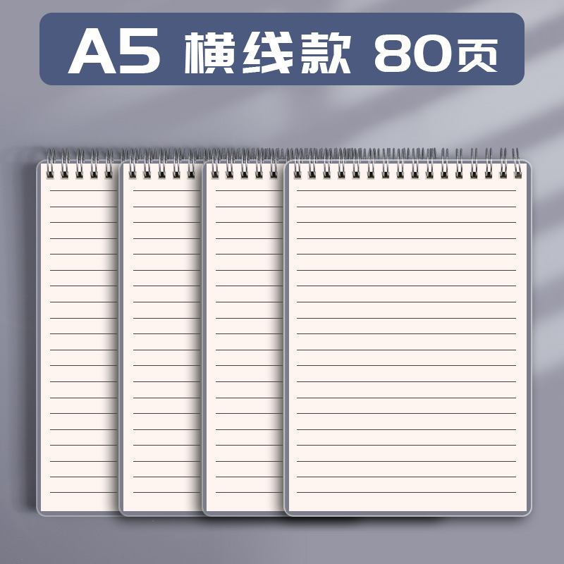 Cuaderno abatible B5 bobina libro Cuaderno de rejilla a cuadros para estudiantes de secundaria y universitarios cuaderno de aprendizaje a cuadros