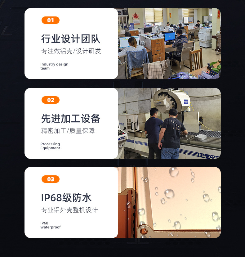 叁壹铝业-详情页_04