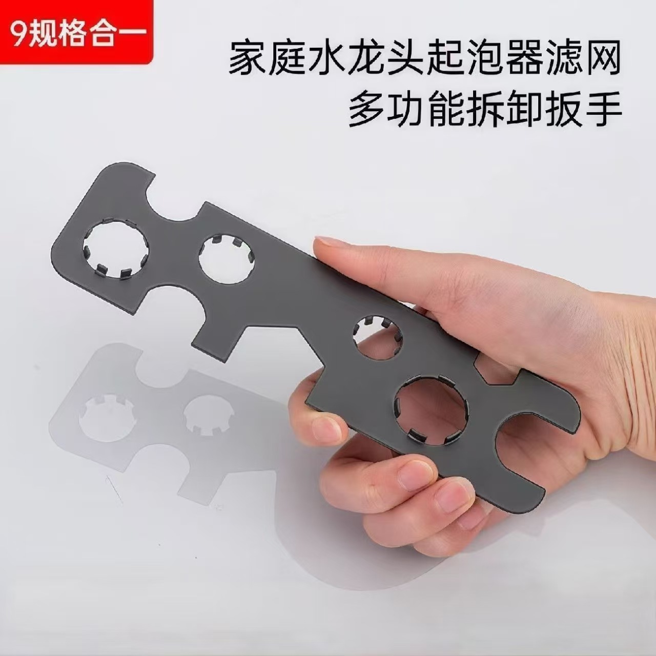 多功能面盆水龙头起泡器扳手卫生间洗手盆通用出水嘴拆卸工具