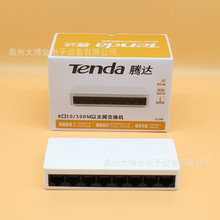Tenda腾达S108 八口百兆网络监控家用交换机网线分线分流器Switch
