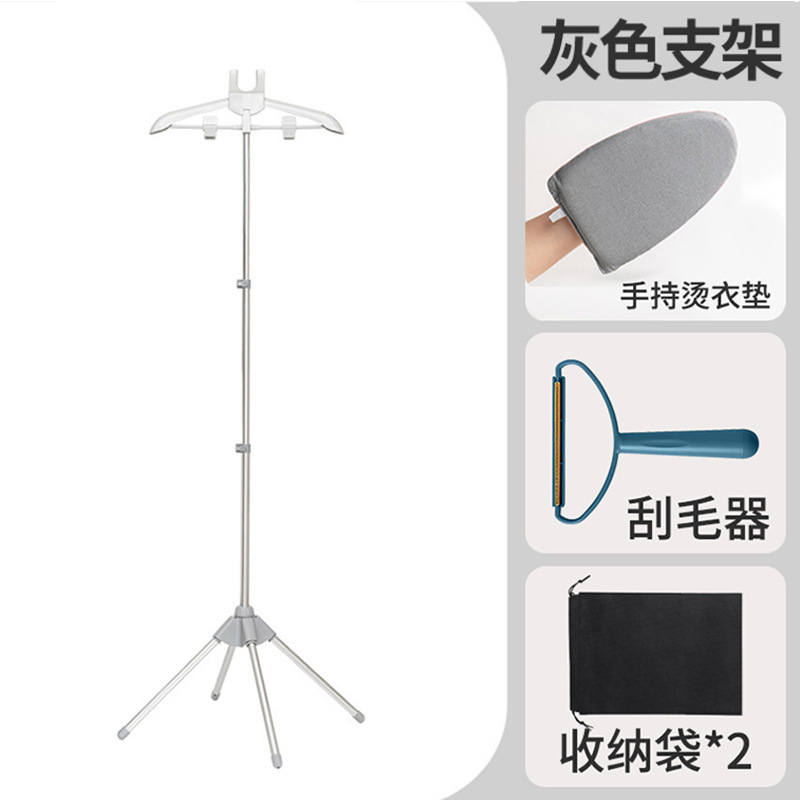 挂烫衣架熨烫支架立式落地支撑架折叠伸缩挂烫架可调节伸缩架家用|undefined