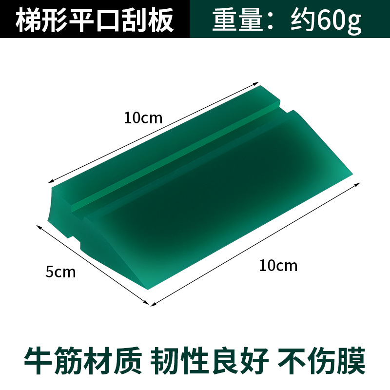 10cm green right angle beef tendon strips