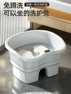 Squat-Free Bidet for Women, Pregnant Women, Girls' Butt Washing, Prostate Hemorrhoids Cleaning Basin, Men's Medicated Bath