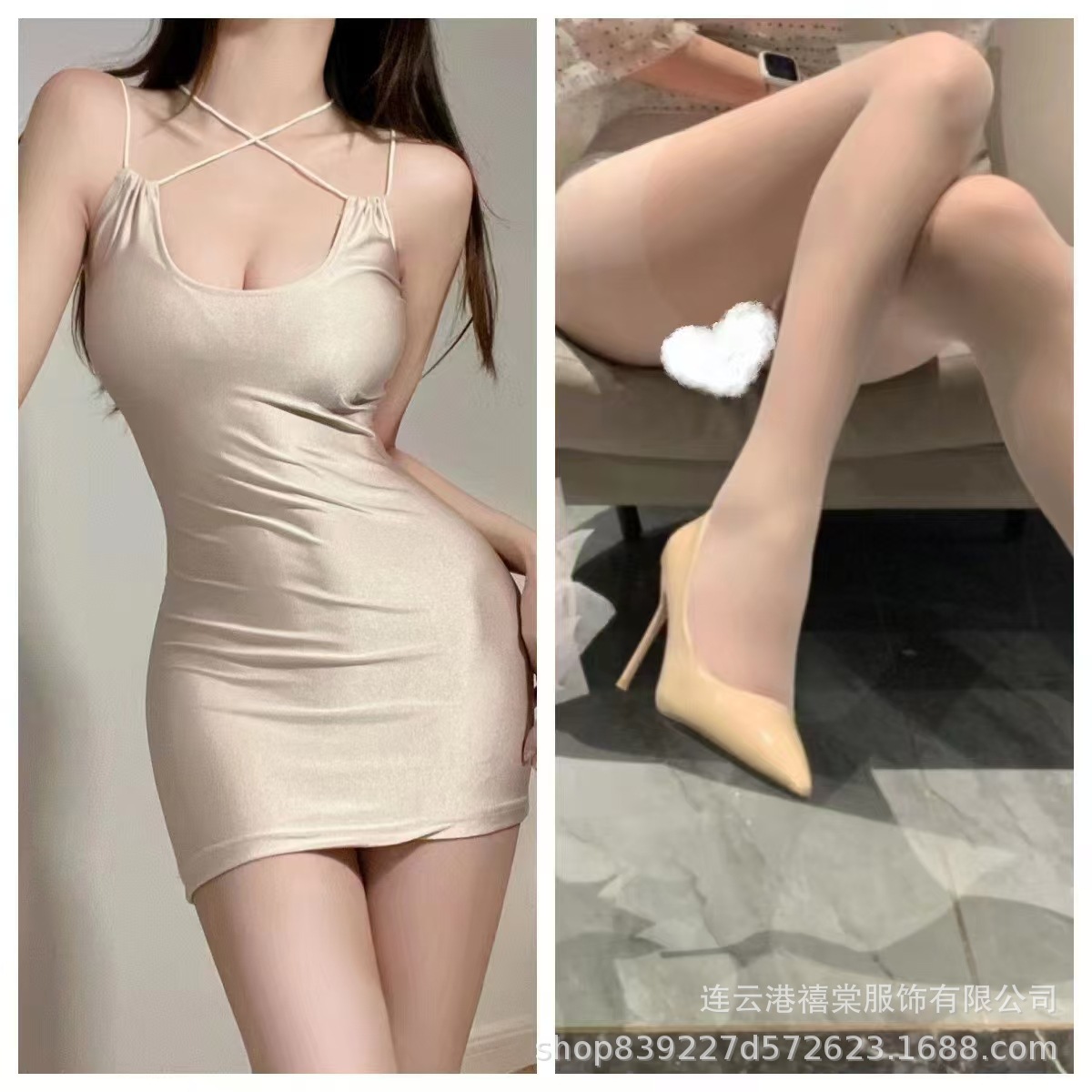 힙허깅 스커트 + 화이트 오픈 양말