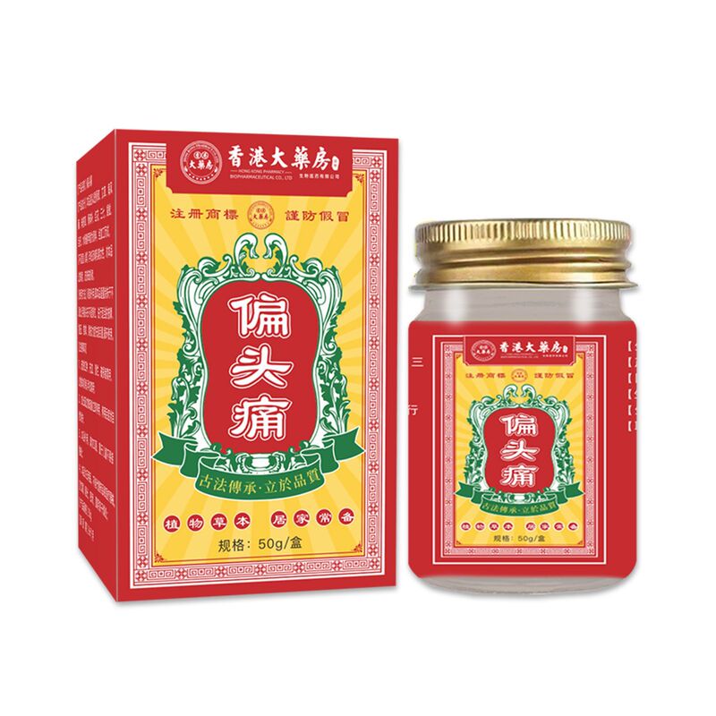 【在庫あり短納期】香港薬局 漢方薬 チャンヨン ハスの花苗灸液苗処方 片頭痛エッセンシャルオイル 万華筋骨油|undefined