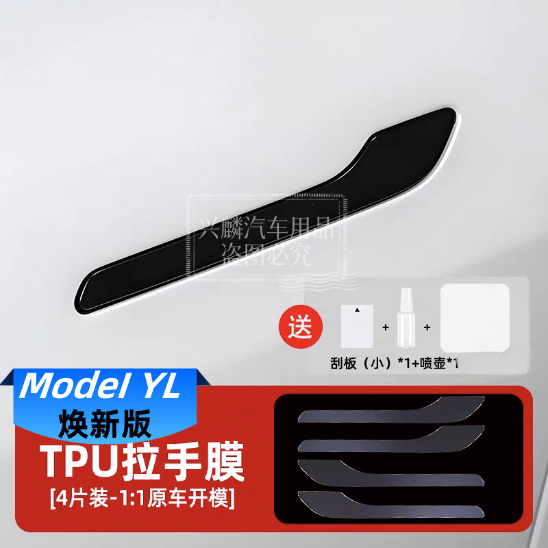 Renovate Model Y Renovate Model Yl Blackened Headlight Film Tail Light Black Warrior Headlight Transparent Film Color Changing Film