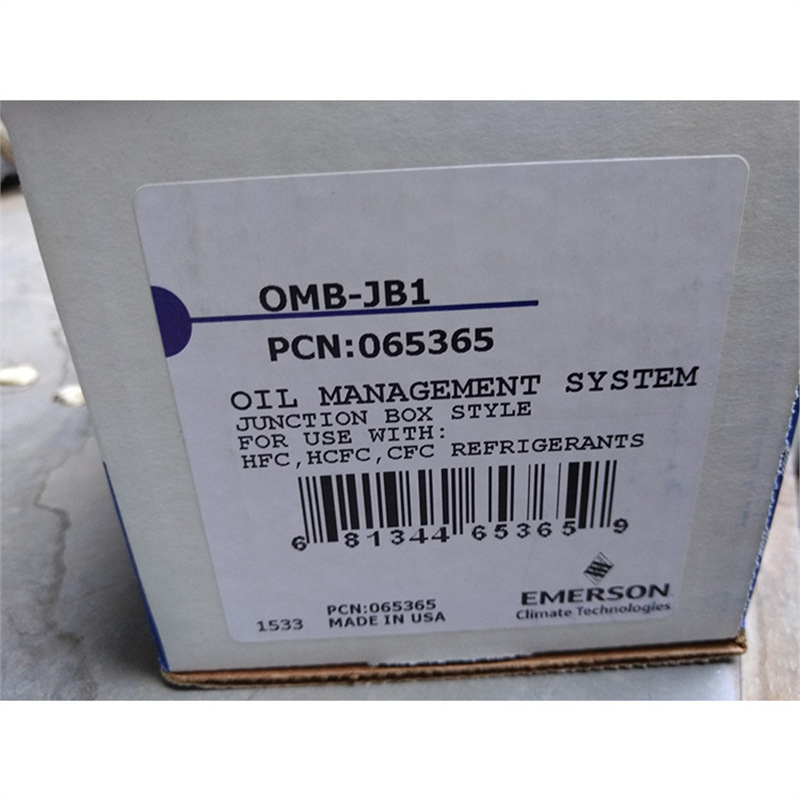 议价电子油位平衡器OMB-JB1空调制冷系统电子油平衡艾默生油位平