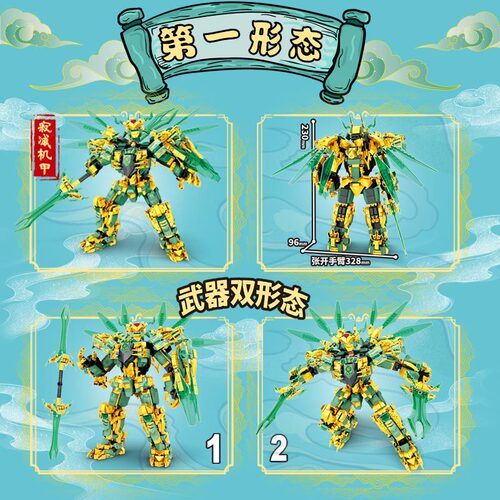 LEYIYI 68215 Building Block Phantom Ninja Silent Reducer Mecha Twin-Headed Golden Dragon Assembly Boy's Educational Toy