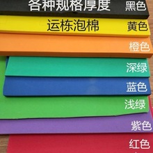 ɫevaӺܶȜpȴĭĺڰɫEVAް嶨