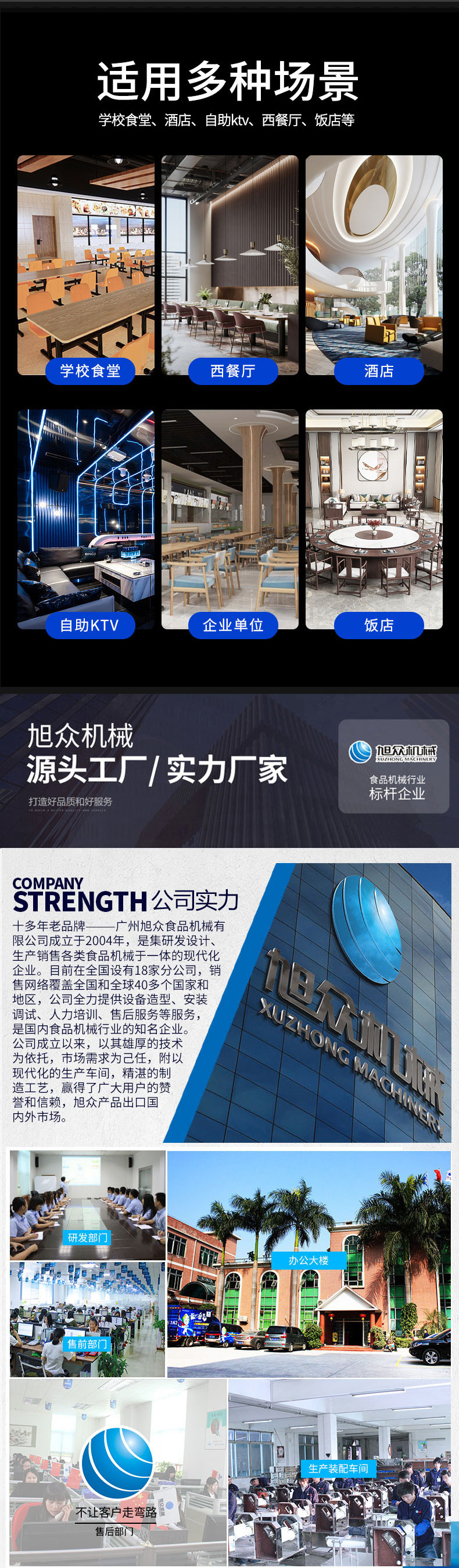 详情页_08.jpg