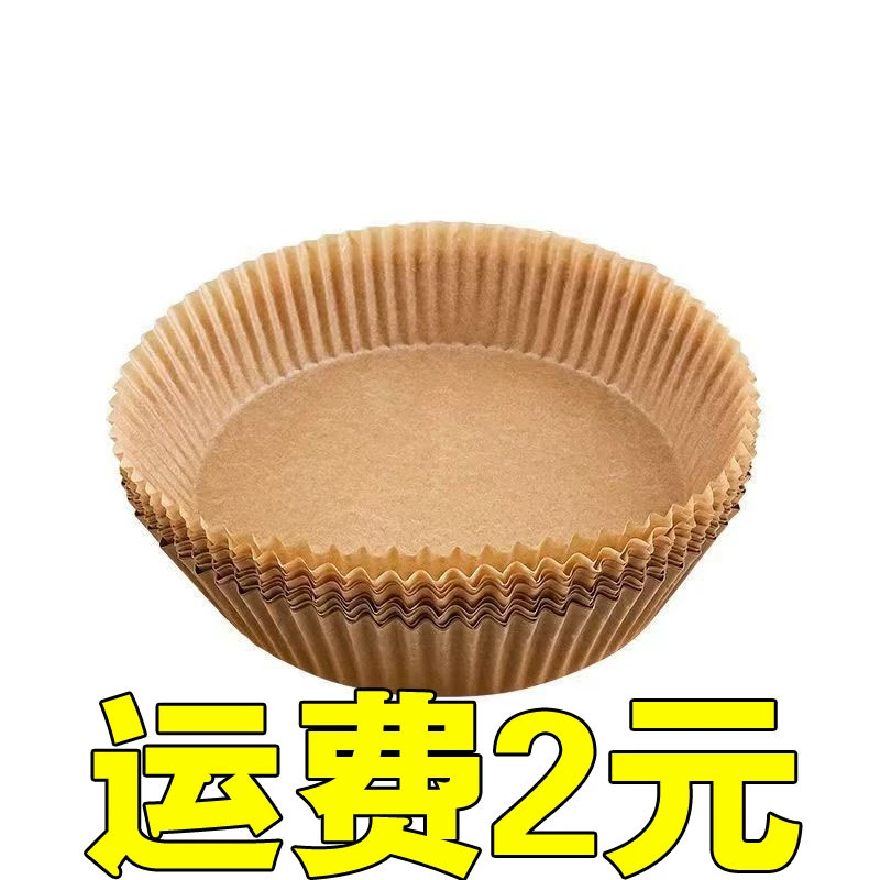 Воздушная фритюрница специальная бумажная тарелка для барбекю бумажная подкладка для пищевых подушечках толстая впитывающая бумага круглая печь для домашнего барбекю